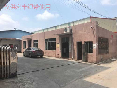 提供商 巴彥淖爾彩色鞋帶報價 宏豐織帶